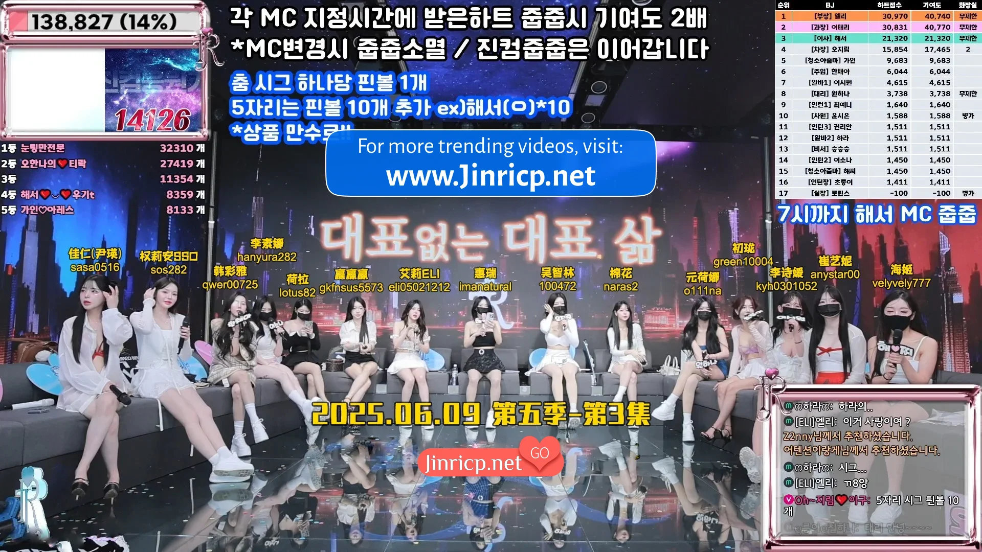 Jinricp 第五季 无代表日与MC争夺战文章配图