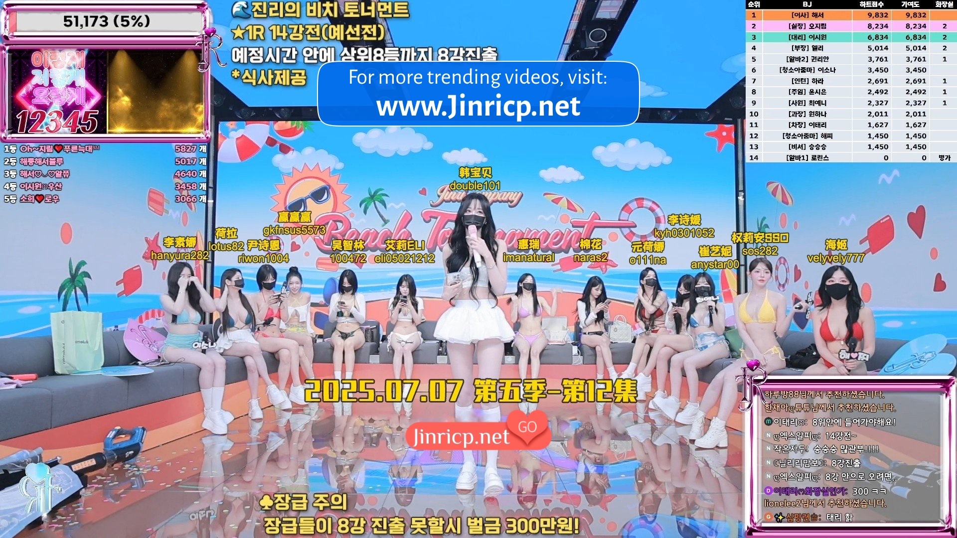 Jinricp 第五季 比基尼沙滩淘汰赛文章配图